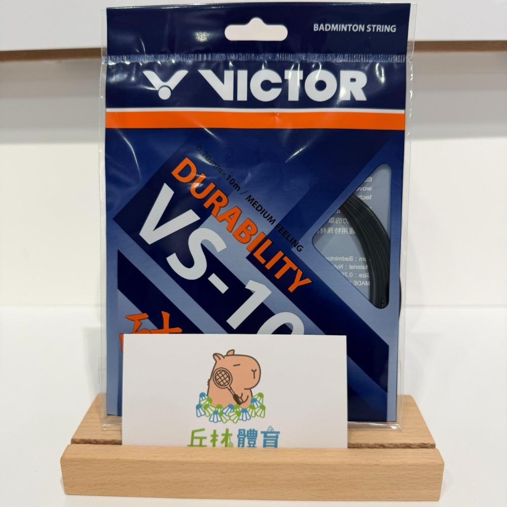 丘林體育Chilling | VICTOR 羽球線 | VS-100 | 台灣製 耐打 VS100 校隊 拍線 CP值高-規格圖10