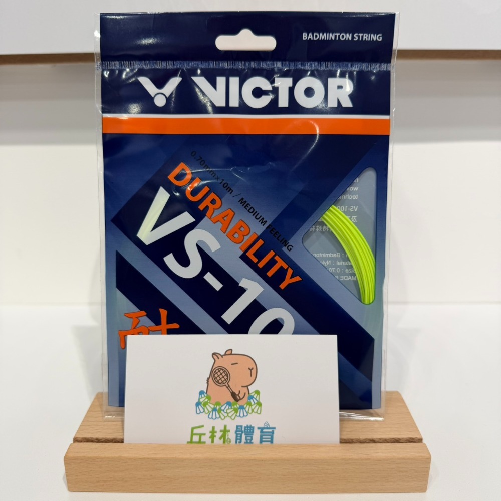 丘林體育Chilling | VICTOR 羽球線 | VS-100 | 台灣製 耐打 VS100 校隊 拍線 CP值高-規格圖10