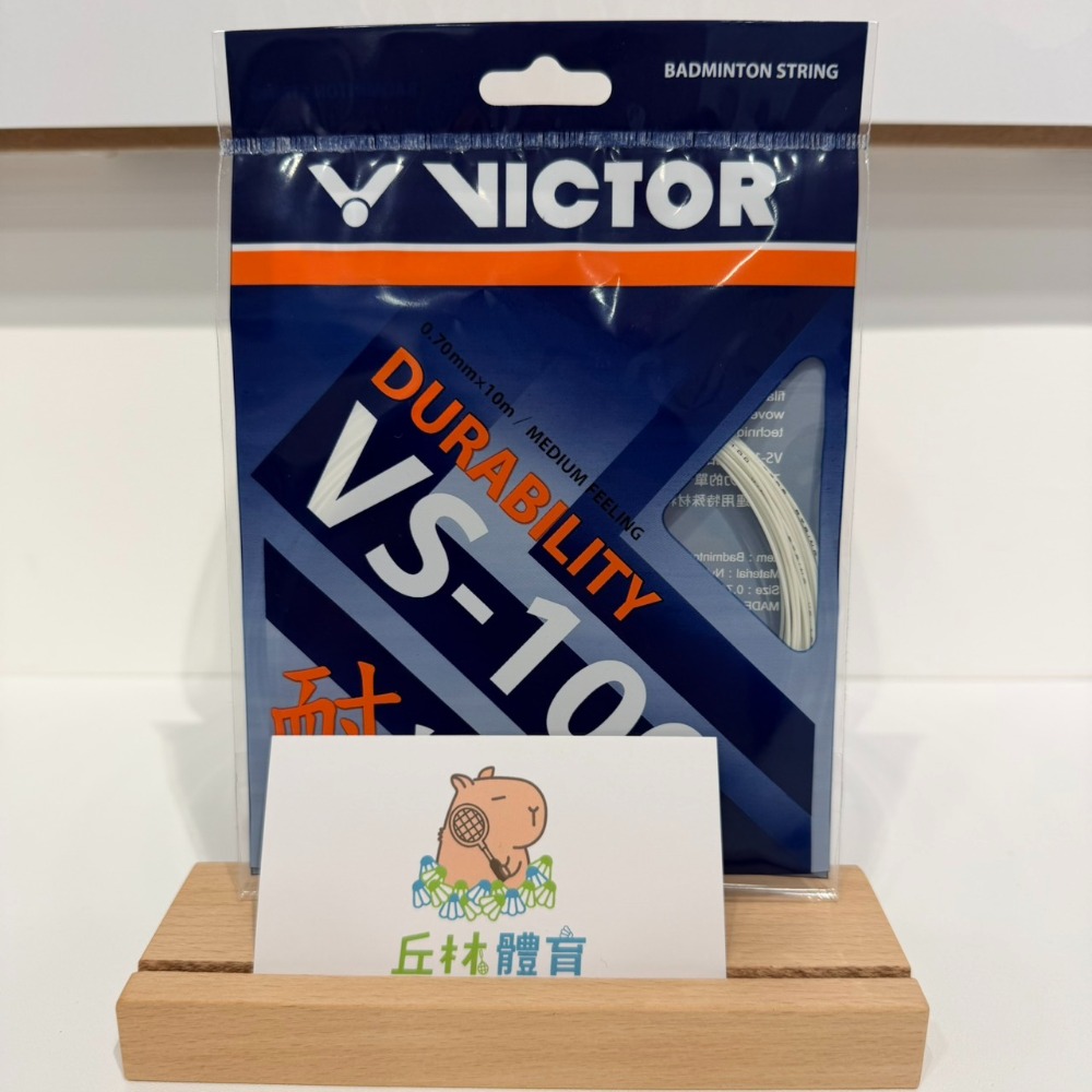 丘林體育Chilling | VICTOR 羽球線 | VS-100 | 台灣製 耐打 VS100 校隊 拍線 CP值高-規格圖10