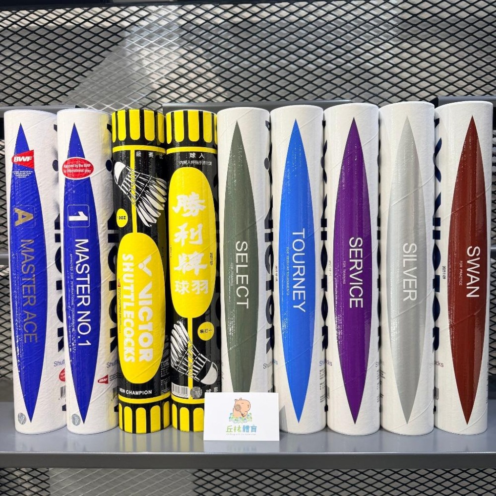 丘林體育Chilling | VICTOR 羽球 | 練習級 | B-15 | 練習用 | B15 紫標 SERVICE-細節圖3