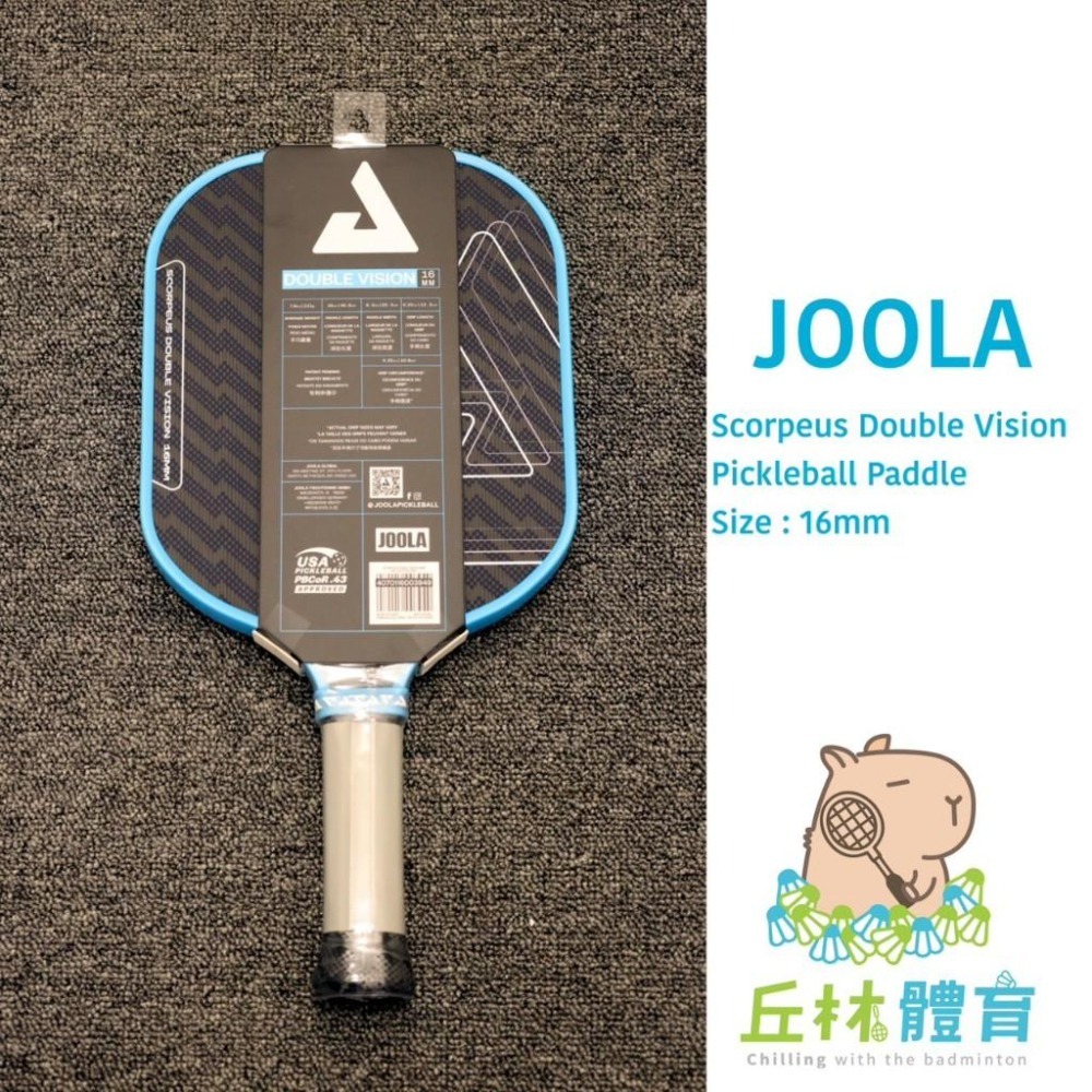 丘林體育Chilling | JOOLA 匹克球 | Scorpeus Double Vision 16mm 匹克球拍-細節圖2