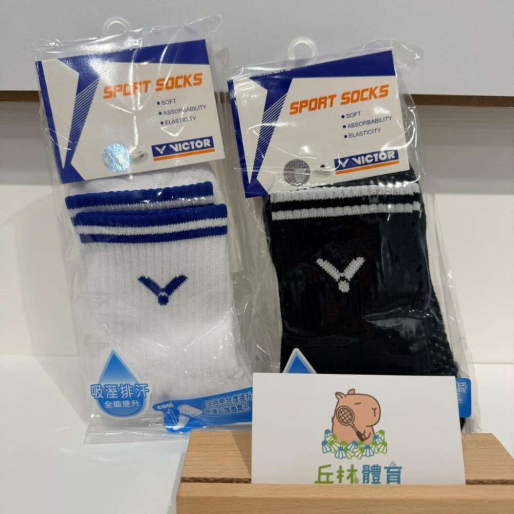 丘林體育Chilling | VICTOR 運動厚襪 | C-5106 F C E 中筒條紋厚襪 | 台製 止滑 基本款-細節圖5