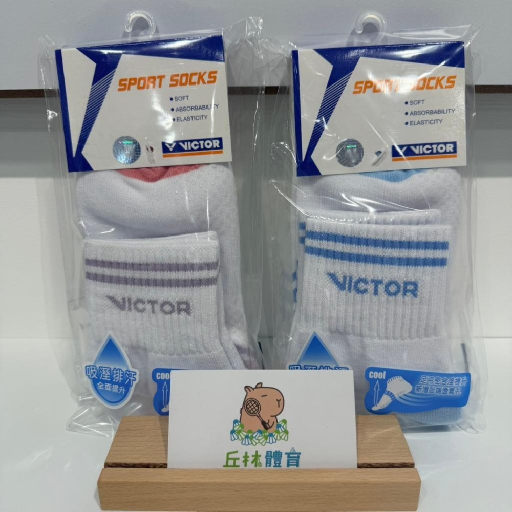 丘林體育Chilling | VICTOR 運動厚襪 | C-5104 J M 中筒厚襪 | 台製 止滑顆粒 基本款-細節圖2