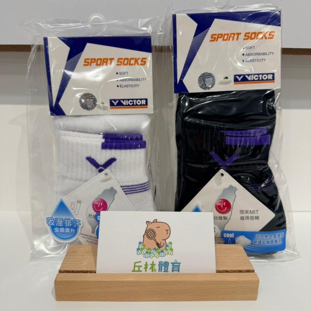 丘林體育Chilling | VICTOR 運動厚襪 | C-5107 A C 低筒條紋厚襪 | 台製 無止滑 基本款-細節圖2