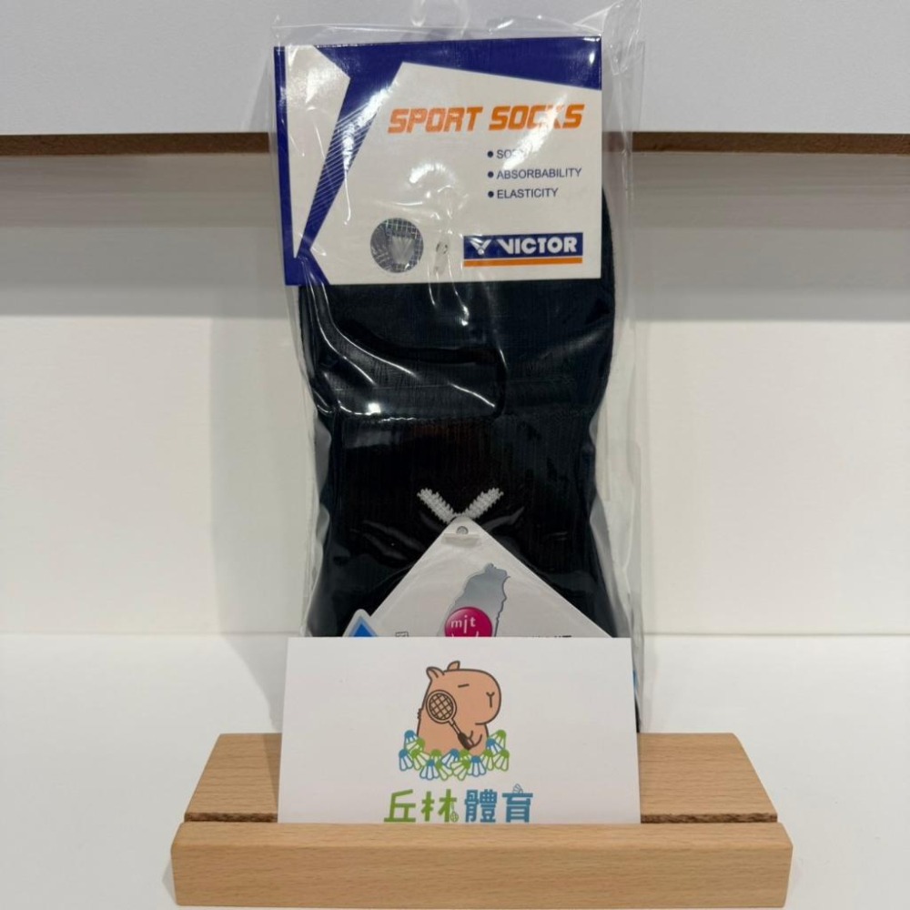 丘林體育Chilling | VICTOR 運動厚襪 | C-5028 AC C 中筒經典厚襪 | 台製 無止滑 基本款-細節圖5