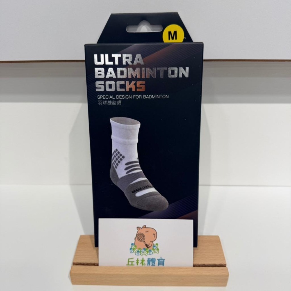 丘林體育Chilling | VICTOR 運動厚襪 | C-5113 C-5118 羽球機能襪 | 止滑顆粒 台製盒裝-細節圖8