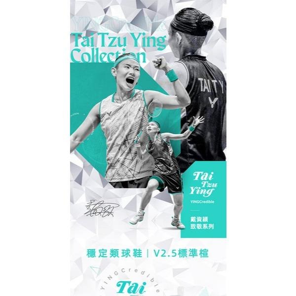 丘林體育Chilling | VICTOR羽球鞋 | P9200TTY NLite | 致敬 戴資穎 | P9200NL-細節圖8