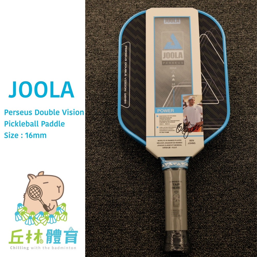 丘林體育Chilling | JOOLA 匹克球 | Perseus Double Vision 16mm 匹克球拍 |-規格圖11