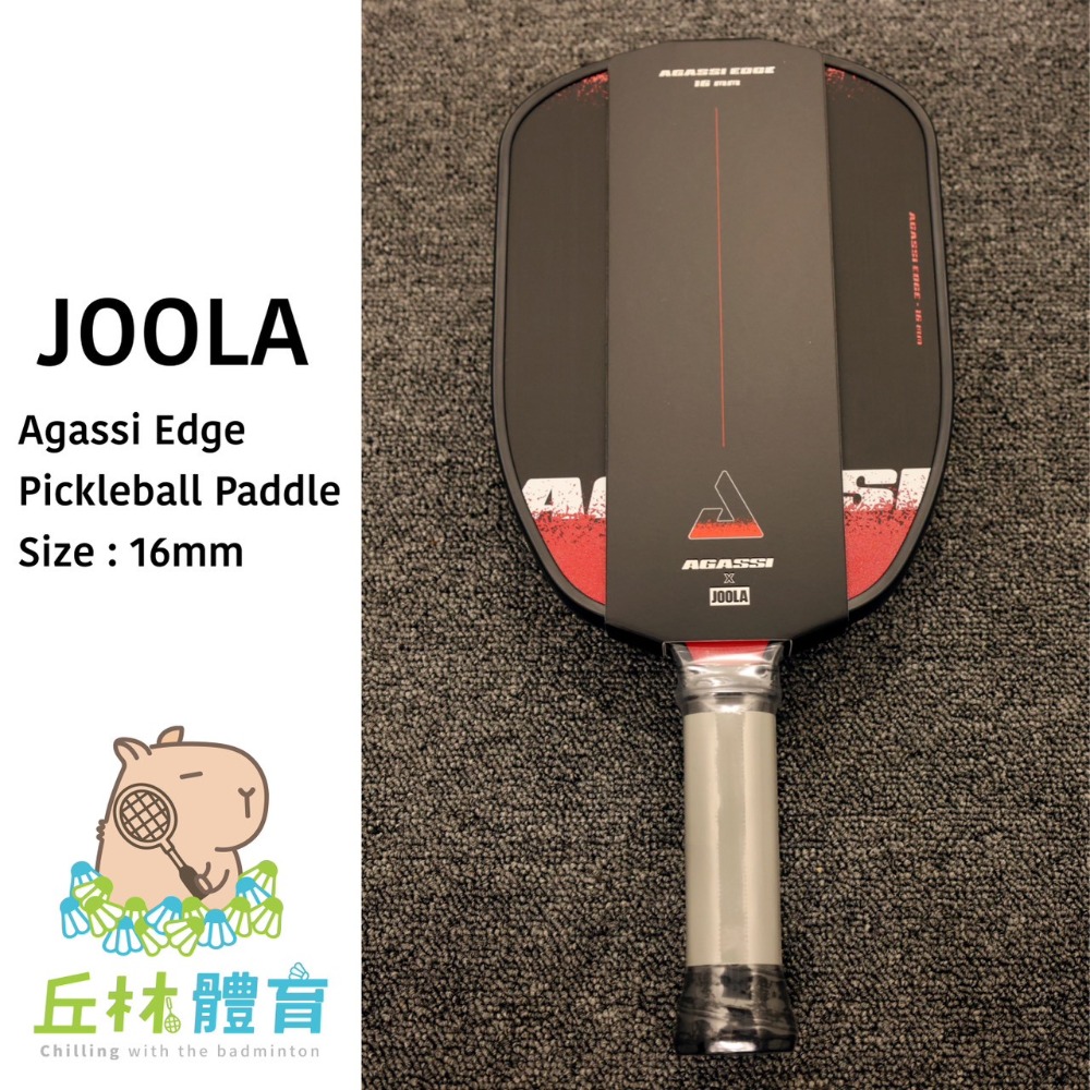 丘林體育Chilling | JOOLA 匹克球 | Agassi Edge 16mm 匹克球拍 | 阿格西系列 中階-規格圖11