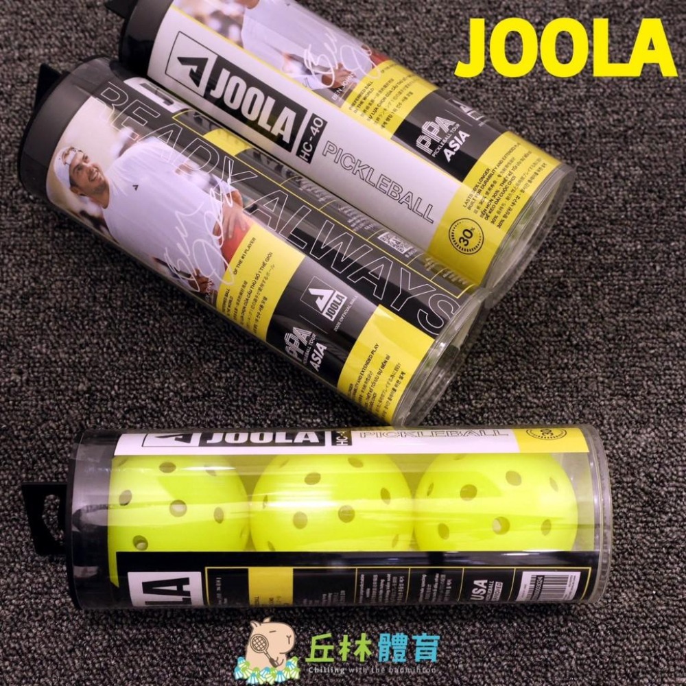 丘林體育Chilling | JOOLA 匹克球 | HC-40 三入 | 台灣公司貨 | 戶外硬地 USAP認證比賽球-細節圖2