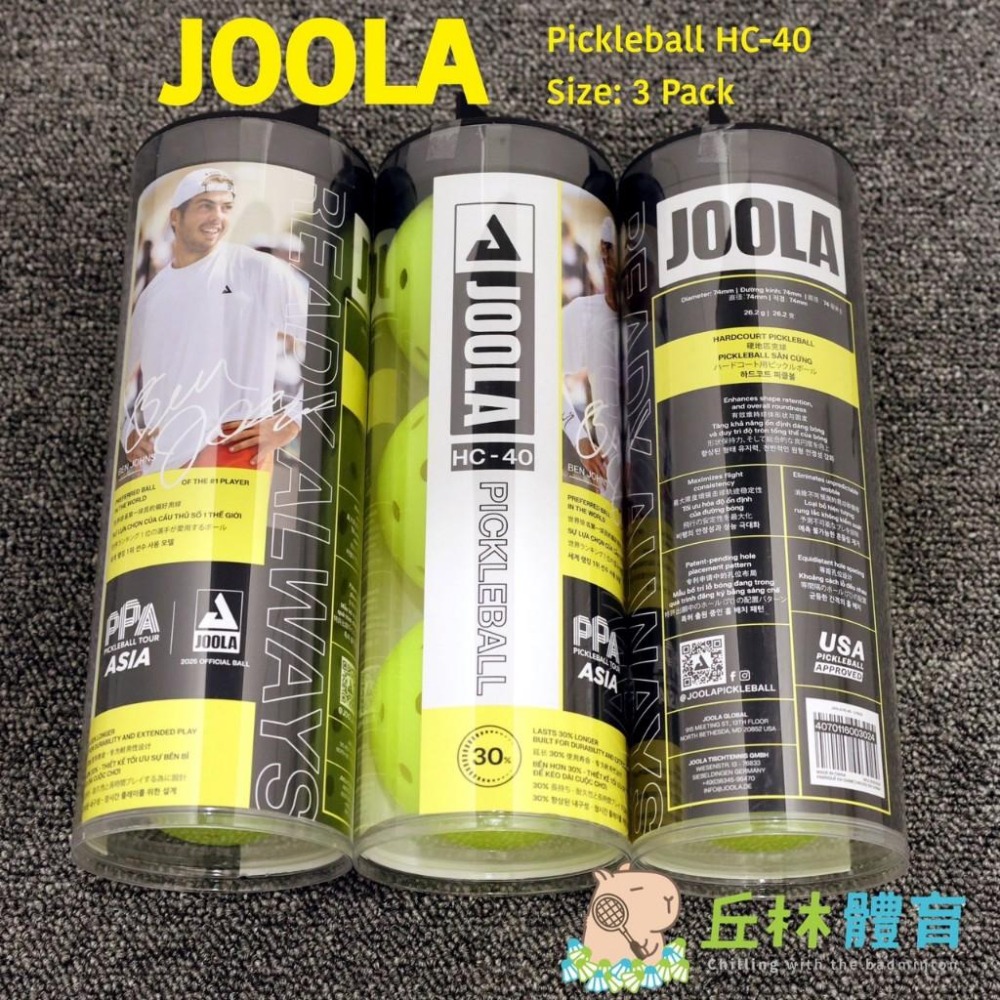 丘林體育Chilling | JOOLA 匹克球 | HC-40 三入 | 台灣公司貨 | 戶外硬地 USAP認證比賽球-細節圖3