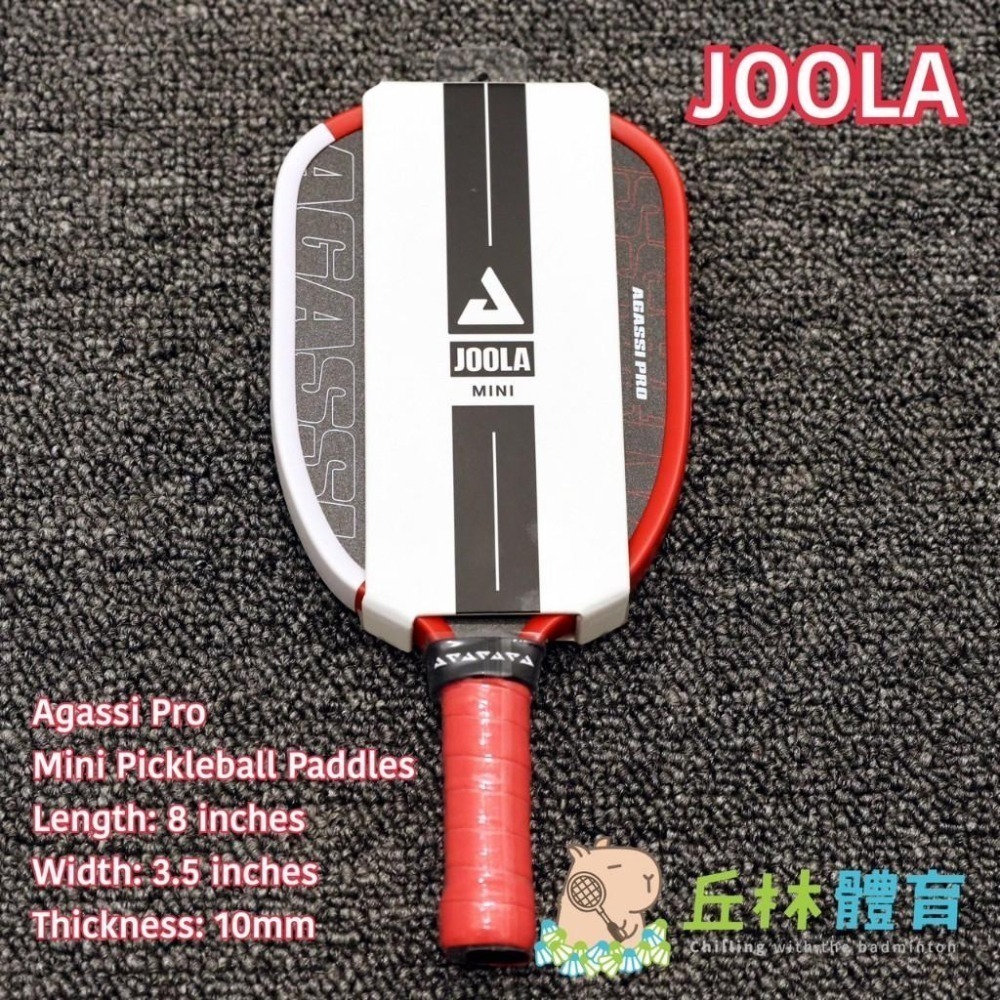 丘林體育Chilling | JOOLA 匹克球 | JOOLA Pro IV Mini Paddle | 迷你匹克球拍-細節圖5