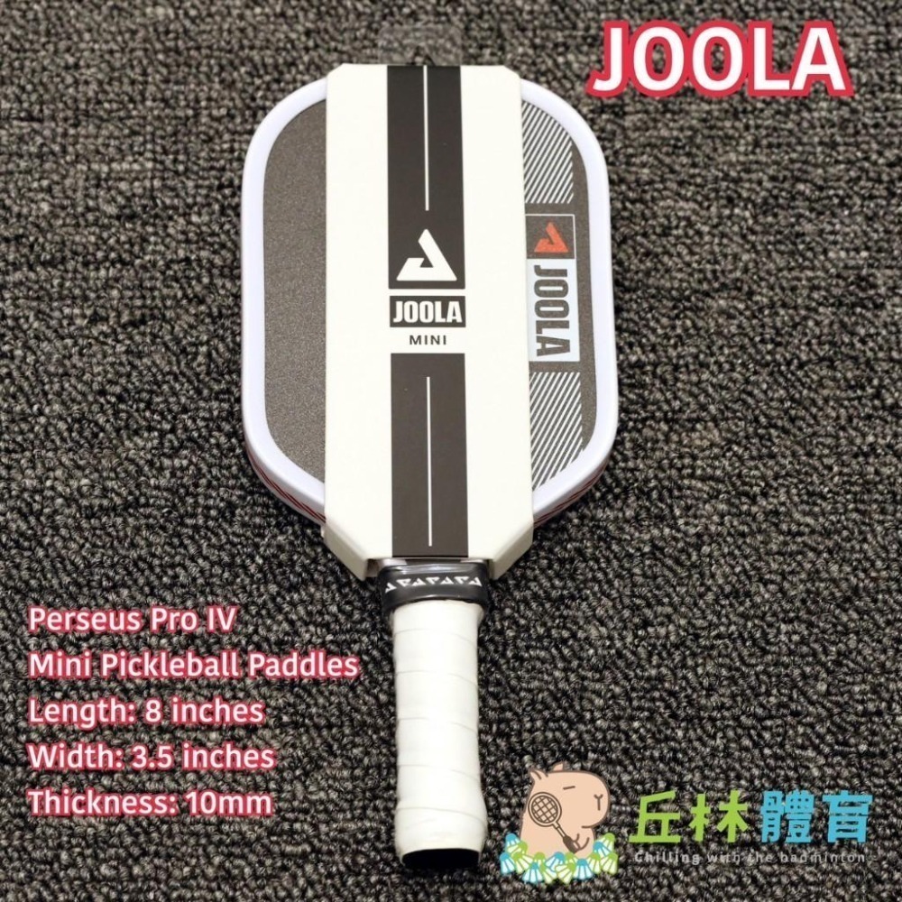 丘林體育Chilling | JOOLA 匹克球 | JOOLA Pro IV Mini Paddle | 迷你匹克球拍-細節圖6