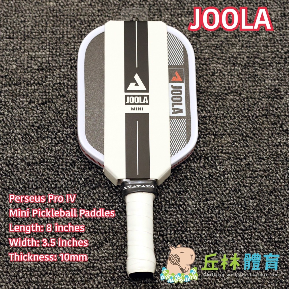 丘林體育Chilling | JOOLA 匹克球 | JOOLA Pro IV Mini Paddle | 迷你匹克球拍-規格圖11