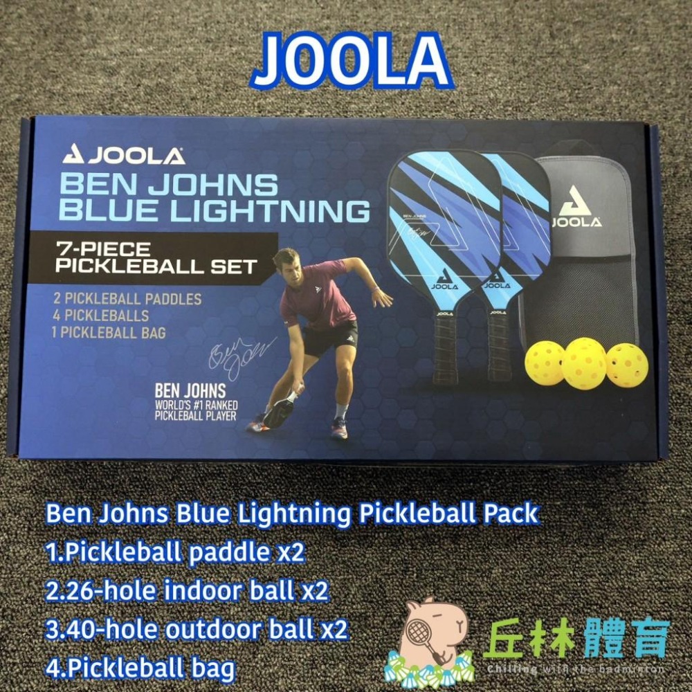 丘林體育Chilling | JOOLA 匹克球 | Ben Johns Blue Lightning套組 匹克球拍 |-細節圖2