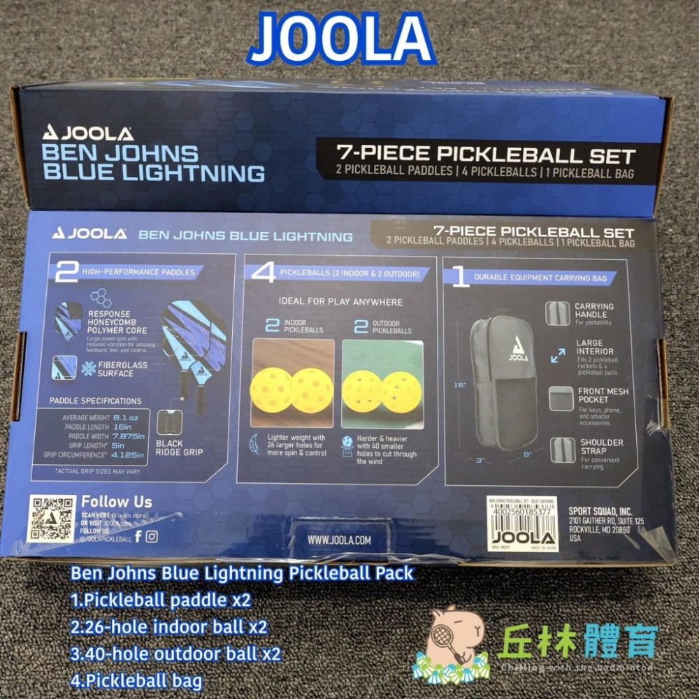 丘林體育Chilling | JOOLA 匹克球 | Ben Johns Blue Lightning套組 匹克球拍 |-細節圖3