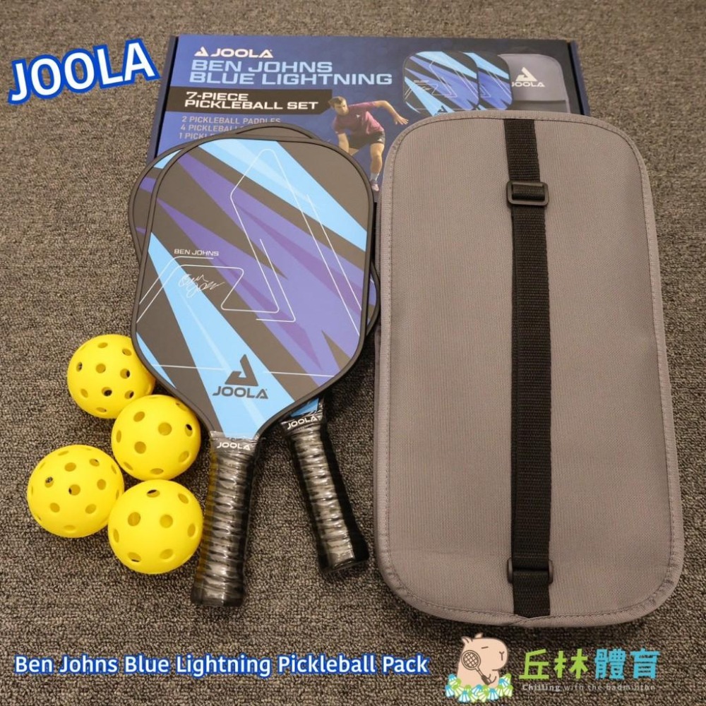 丘林體育Chilling | JOOLA 匹克球 | Ben Johns Blue Lightning套組 匹克球拍 |-細節圖4