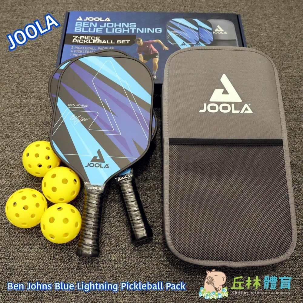 丘林體育Chilling | JOOLA 匹克球 | Ben Johns Blue Lightning套組 匹克球拍 |-規格圖11