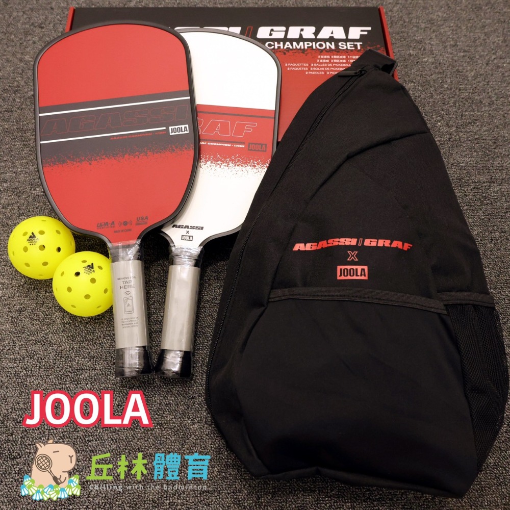 丘林體育Chilling | JOOLA 匹克球 | Agassi / Graf Champion 套組 匹克球拍 |-規格圖11