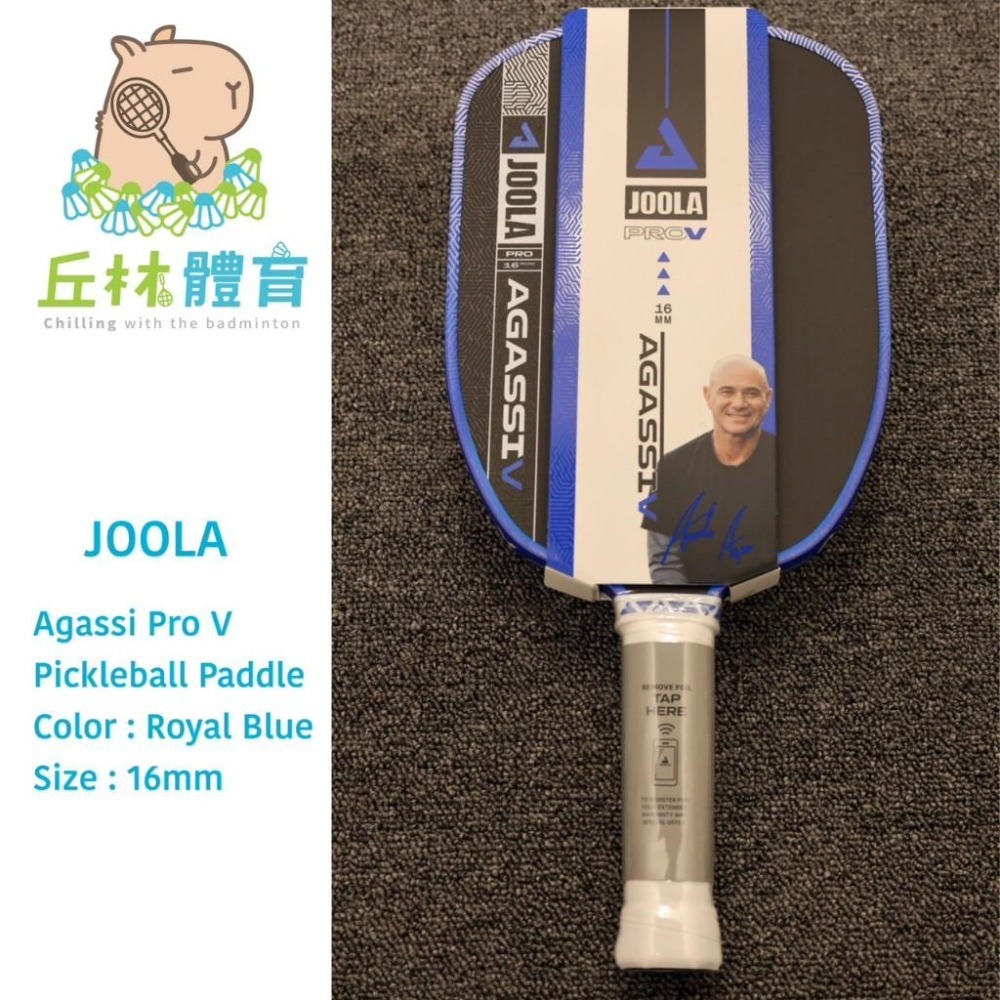 丘林體育Chilling | JOOLA 匹克球 | Agassi Pro V 14 16mm 匹克球拍 | 阿格西系列-細節圖3