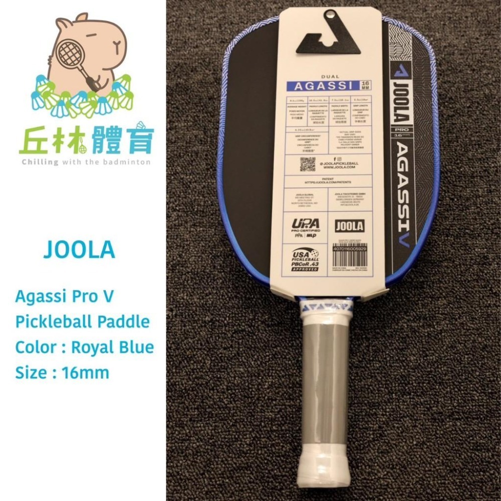 丘林體育Chilling | JOOLA 匹克球 | Agassi Pro V 14 16mm 匹克球拍 | 阿格西系列-細節圖5