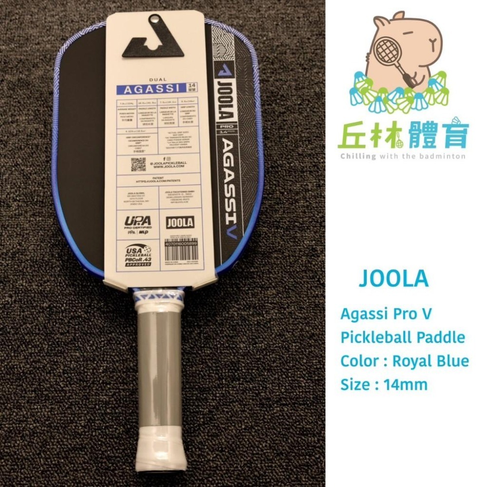 丘林體育Chilling | JOOLA 匹克球 | Agassi Pro V 14 16mm 匹克球拍 | 阿格西系列-細節圖6