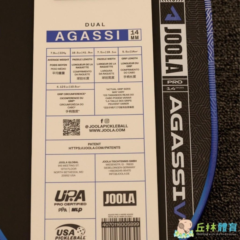 丘林體育Chilling | JOOLA 匹克球 | Agassi Pro V 14 16mm 匹克球拍 | 阿格西系列-細節圖8