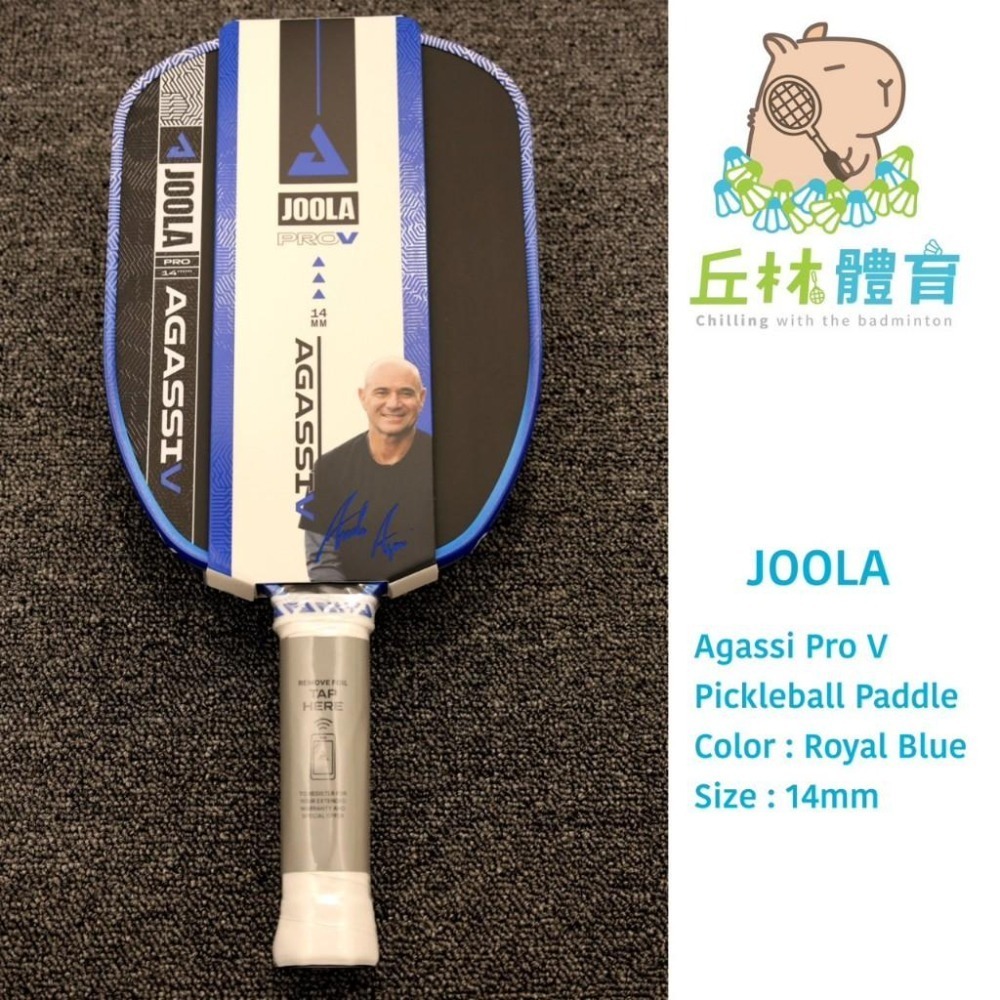 丘林體育Chilling | JOOLA 匹克球 | Agassi Pro V 14 16mm 匹克球拍 | 阿格西系列-細節圖4