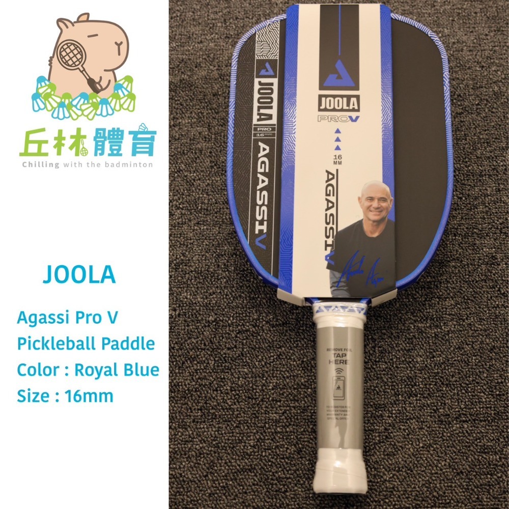 丘林體育Chilling | JOOLA 匹克球 | Agassi Pro V 14 16mm 匹克球拍 | 阿格西系列-規格圖10