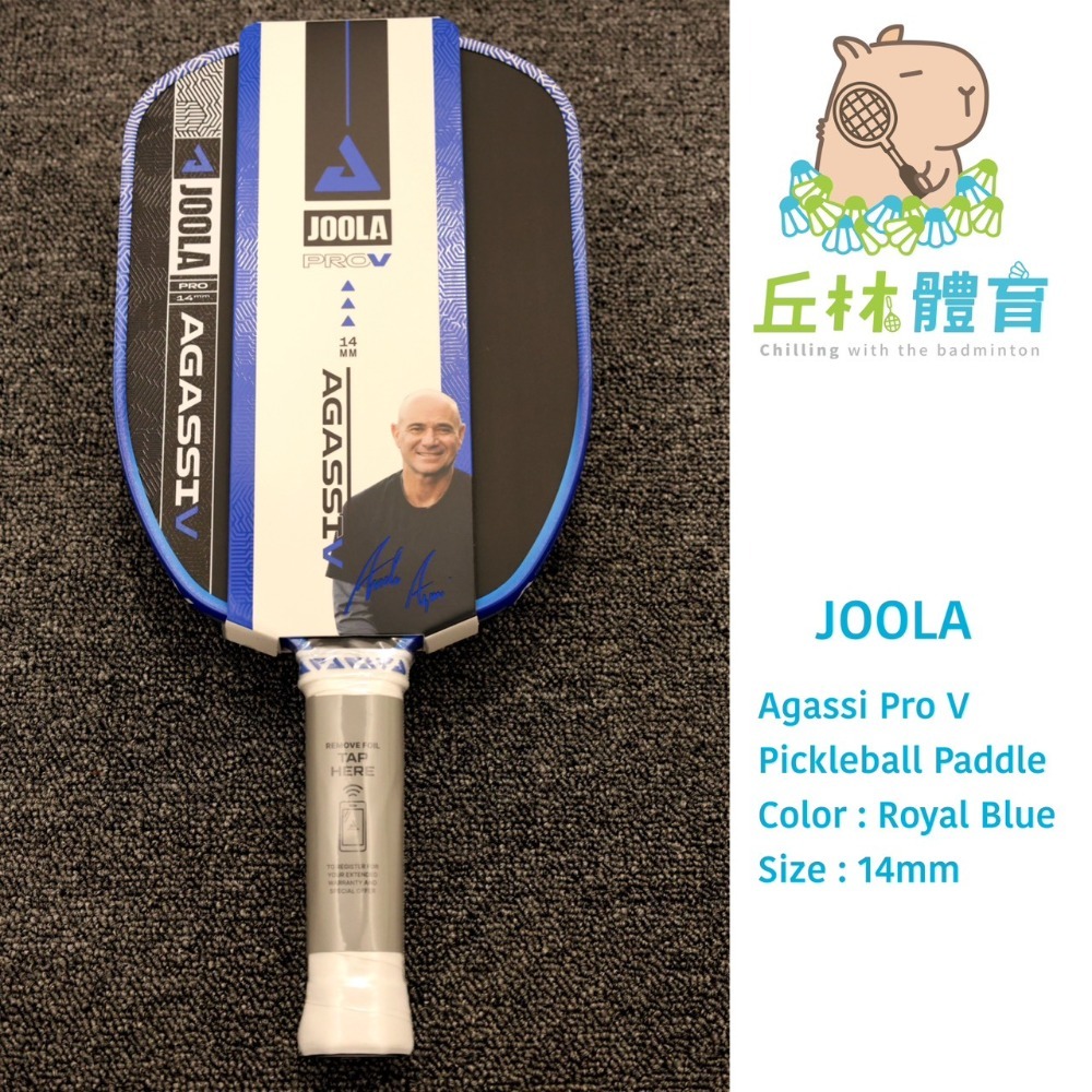 丘林體育Chilling | JOOLA 匹克球 | Agassi Pro V 14 16mm 匹克球拍 | 阿格西系列-規格圖10
