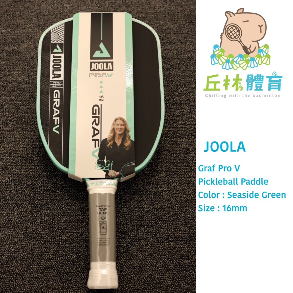 丘林體育Chilling | JOOLA 匹克球 | Graf Pro V 16mm 匹克球拍 | 台灣公司貨 | 女性-規格圖11