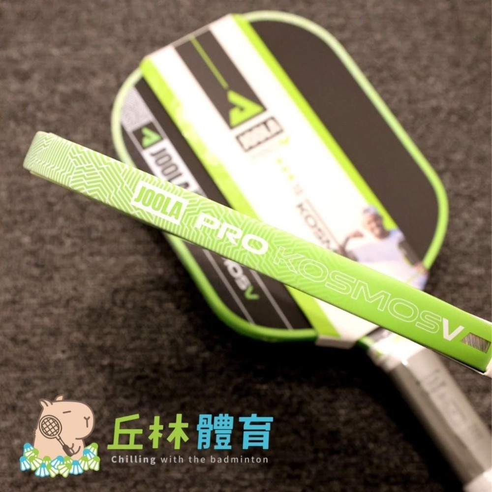 丘林體育Chilling | JOOLA 匹克球 | Kosmos Pro V 14 16mm 匹克球拍 | 5代新拍型-細節圖4