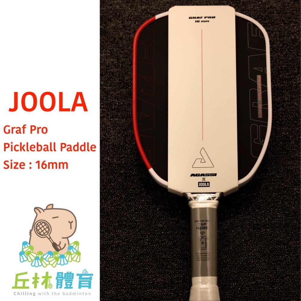 丘林體育Chilling | JOOLA 匹克球 | Steffi Graf Pro 16mm 匹克球拍 | 阿格西系列-規格圖11