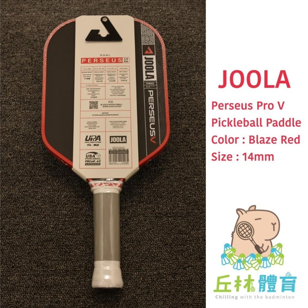 丘林體育Chilling | JOOLA 匹克球 | Perseus Pro V 14 16mm 匹克球拍 | 5代-細節圖4