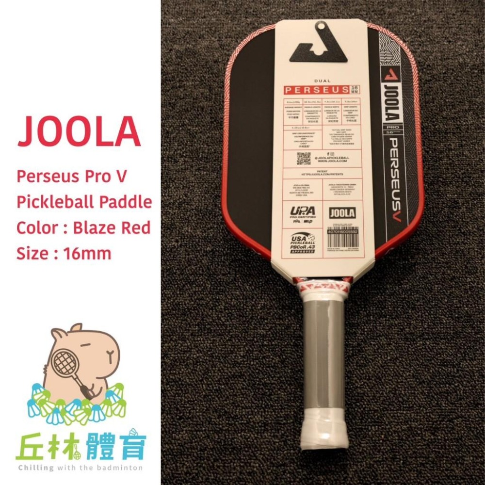 丘林體育Chilling | JOOLA 匹克球 | Perseus Pro V 14 16mm 匹克球拍 | 5代-細節圖5
