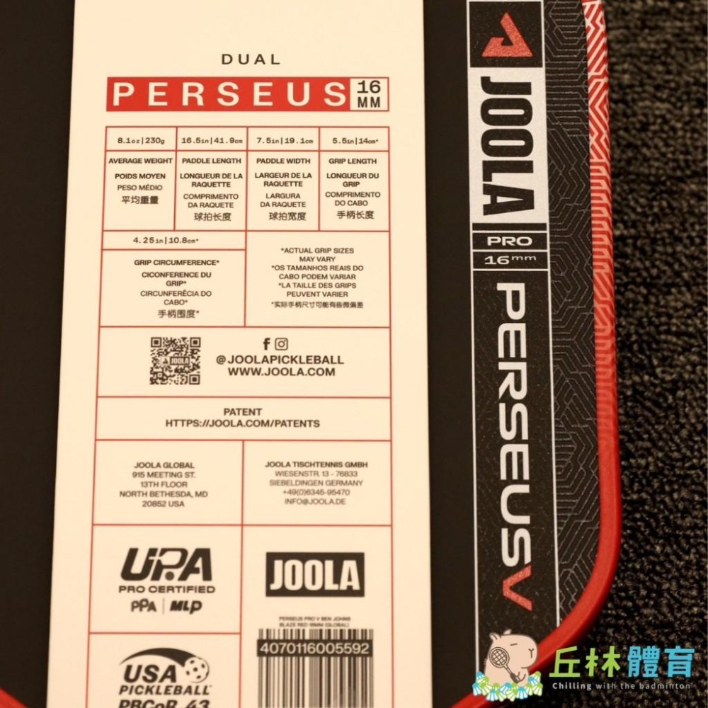 丘林體育Chilling | JOOLA 匹克球 | Perseus Pro V 14 16mm 匹克球拍 | 5代-細節圖8