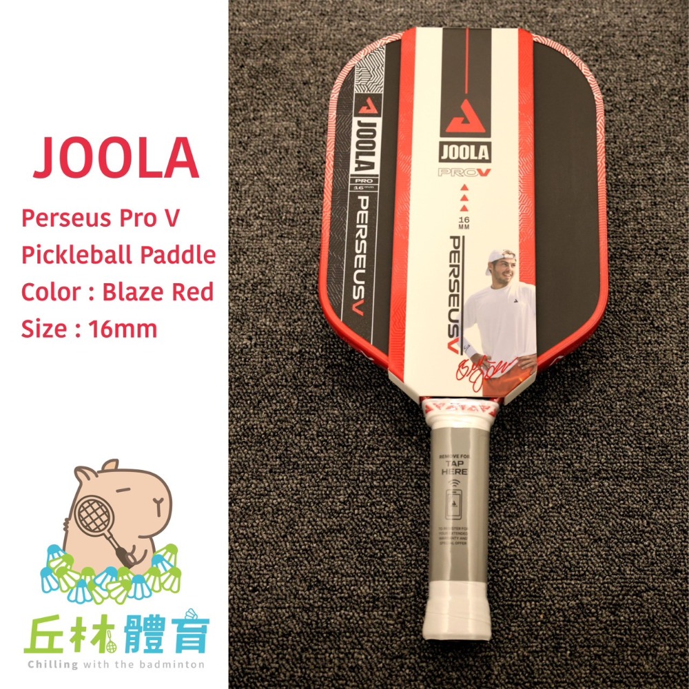 丘林體育Chilling | JOOLA 匹克球 | Perseus Pro V 14 16mm 匹克球拍 | 5代-規格圖11