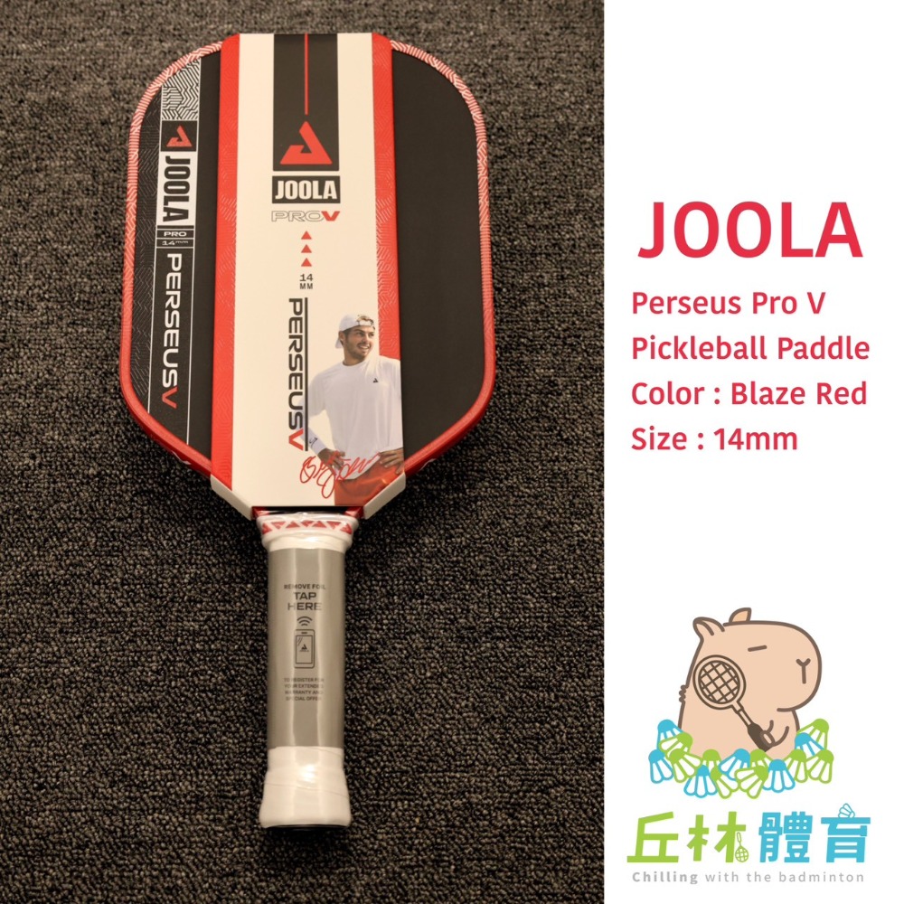 丘林體育Chilling | JOOLA 匹克球 | Perseus Pro V 14 16mm 匹克球拍 | 5代-規格圖11