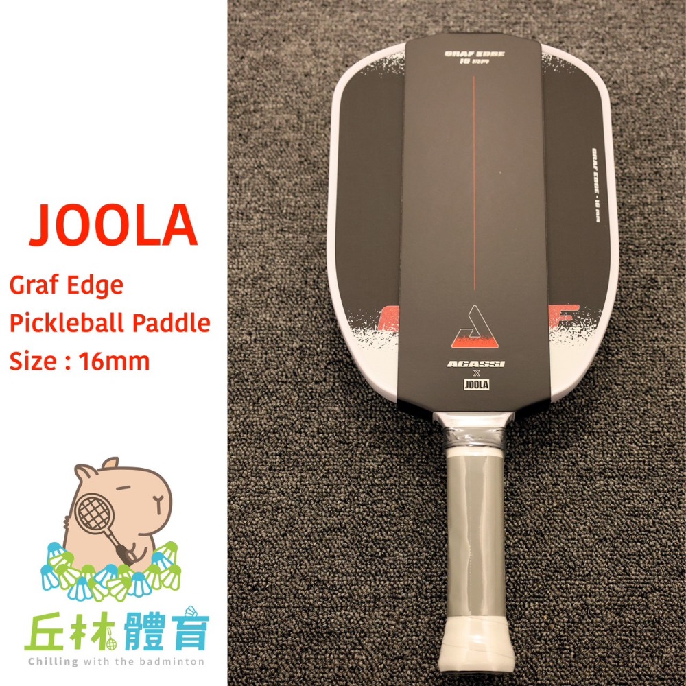 丘林體育Chilling | JOOLA 匹克球 | Steffi Graf Edge 16mm 匹克球 | 阿格西系列-規格圖11