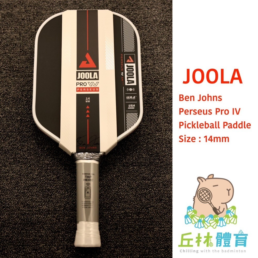 丘林體育Chilling | JOOLA 匹克球 | Perseus Pro IV 14 16 mm 匹克球拍 | 4代-規格圖11