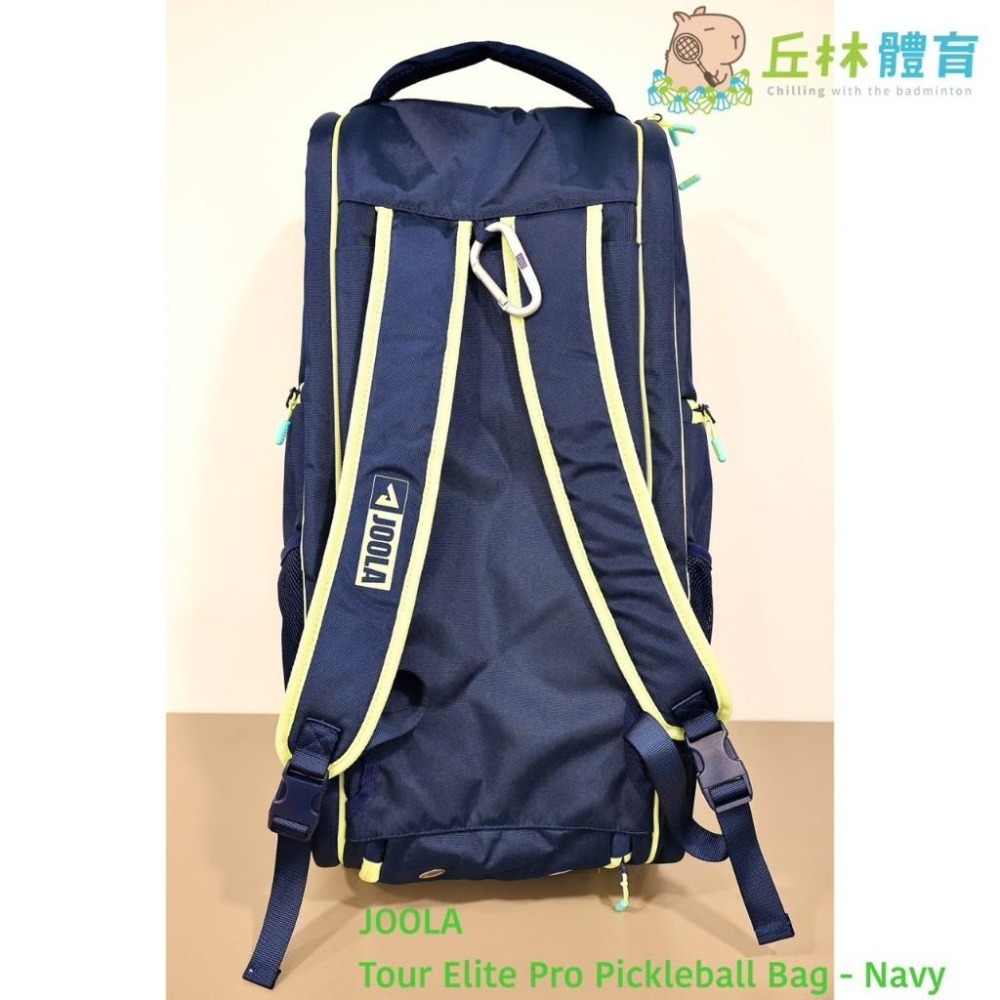 丘林體育Chilling | JOOLA 匹克球 | Tour Elite PRO 專業匹克球包 | 鞋倉 雙肩背帶可收-細節圖3