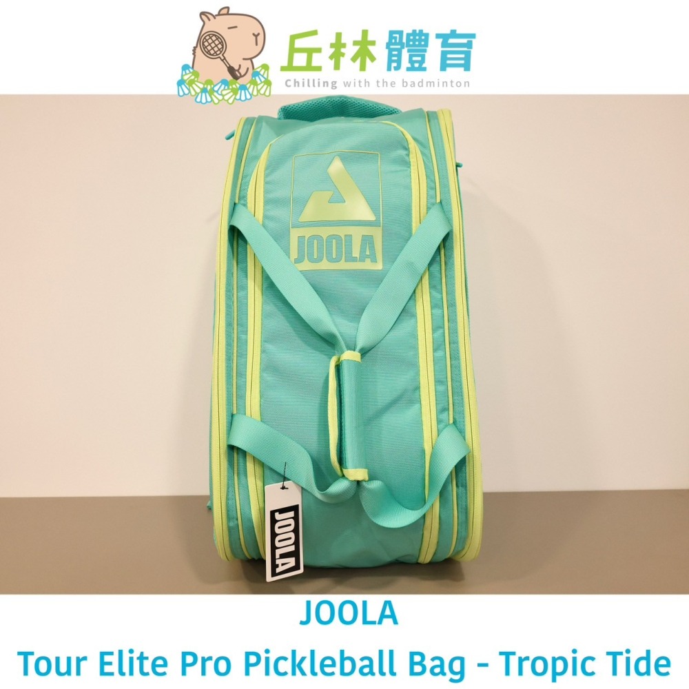 丘林體育Chilling | JOOLA 匹克球 | Tour Elite PRO 專業匹克球包 | 鞋倉 雙肩背帶可收-細節圖4