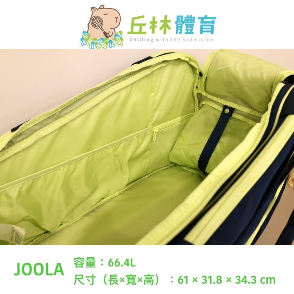 丘林體育Chilling | JOOLA 匹克球 | Tour Elite PRO 專業匹克球包 | 鞋倉 雙肩背帶可收-細節圖9