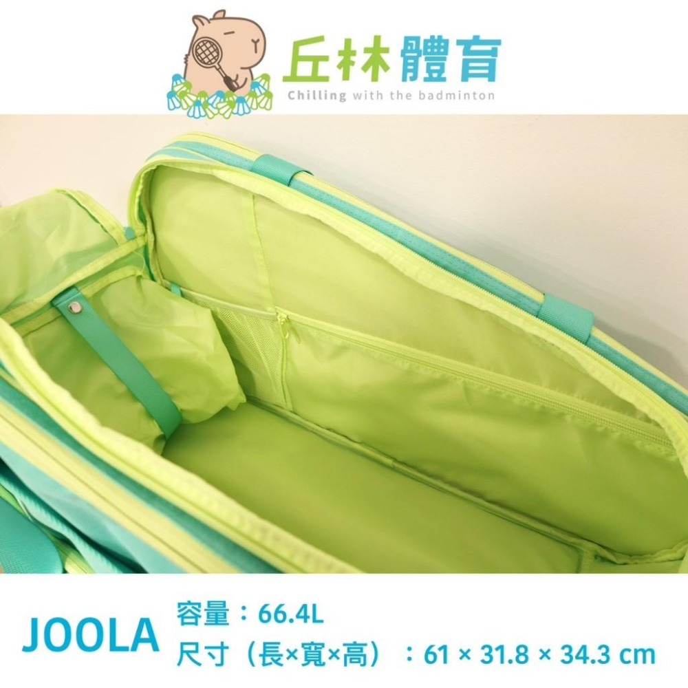 丘林體育Chilling | JOOLA 匹克球 | Tour Elite PRO 專業匹克球包 | 鞋倉 雙肩背帶可收-細節圖10