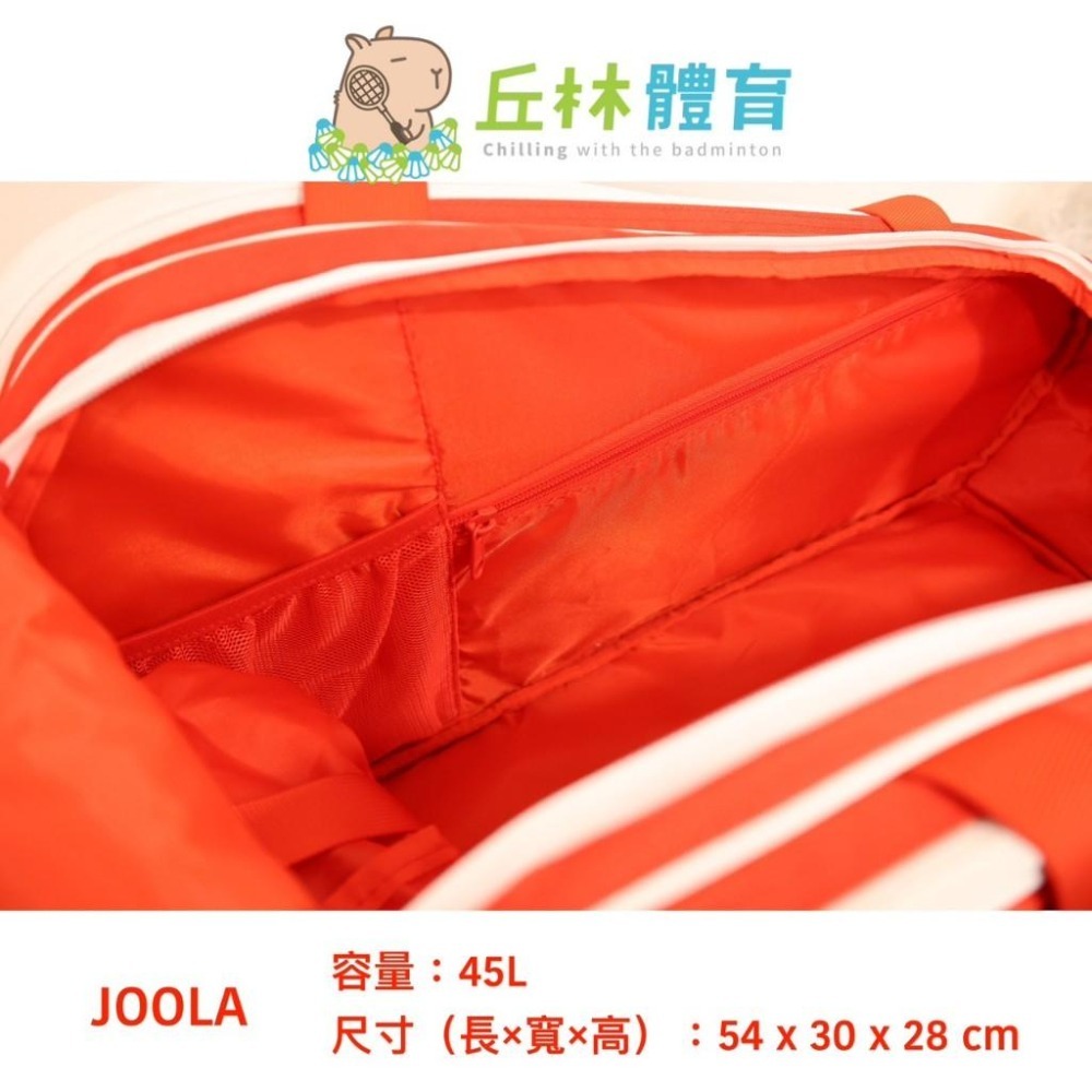丘林體育Chilling | JOOLA 匹克球 | Tour Elite 匹克球包 | 鞋倉 雙肩背帶可收 4.5L-細節圖4