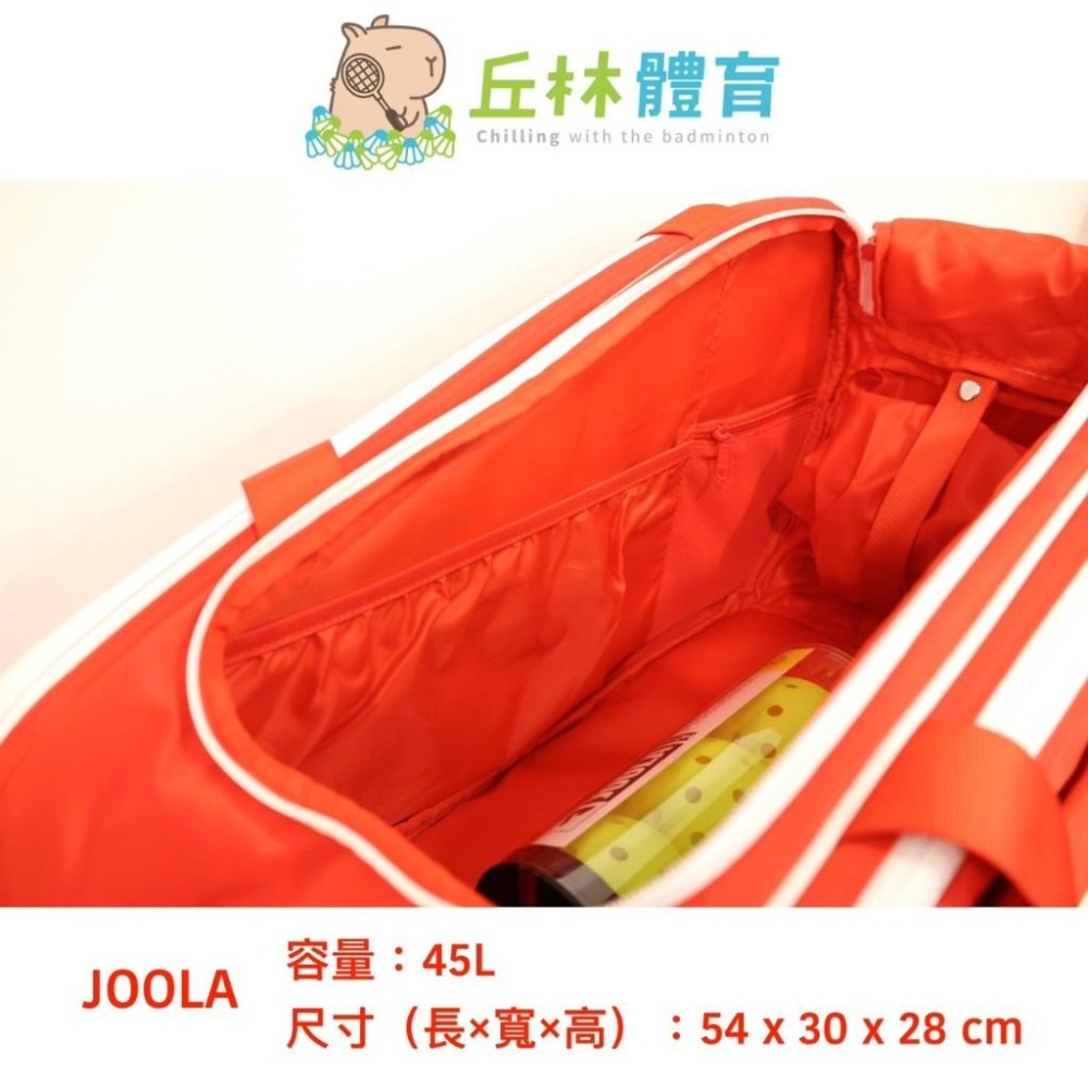丘林體育Chilling | JOOLA 匹克球 | Tour Elite 匹克球包 | 鞋倉 雙肩背帶可收 4.5L-細節圖5