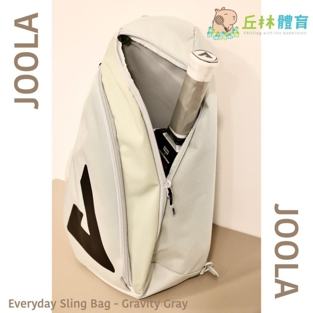 丘林體育Chilling | JOOLA 匹克球 | EVERYDAY SLING BAG | 斜誇包 | 輕薄 2支裝-細節圖2