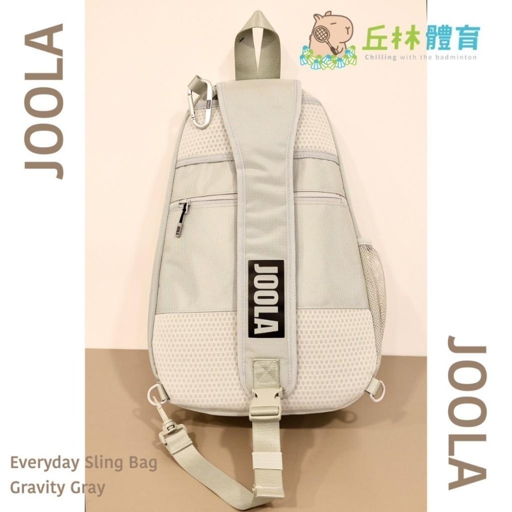 丘林體育Chilling | JOOLA 匹克球 | EVERYDAY SLING BAG | 斜誇包 | 輕薄 2支裝-細節圖4