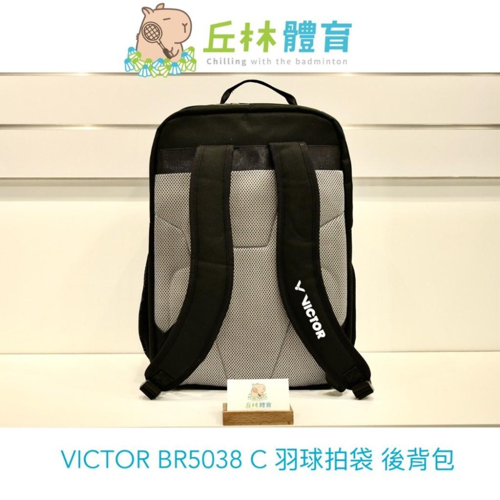 丘林體育Chilling | VICTOR羽球後背包 | BR5038 C/G/H/B | 後背包 | 輕薄款 CP值-細節圖3