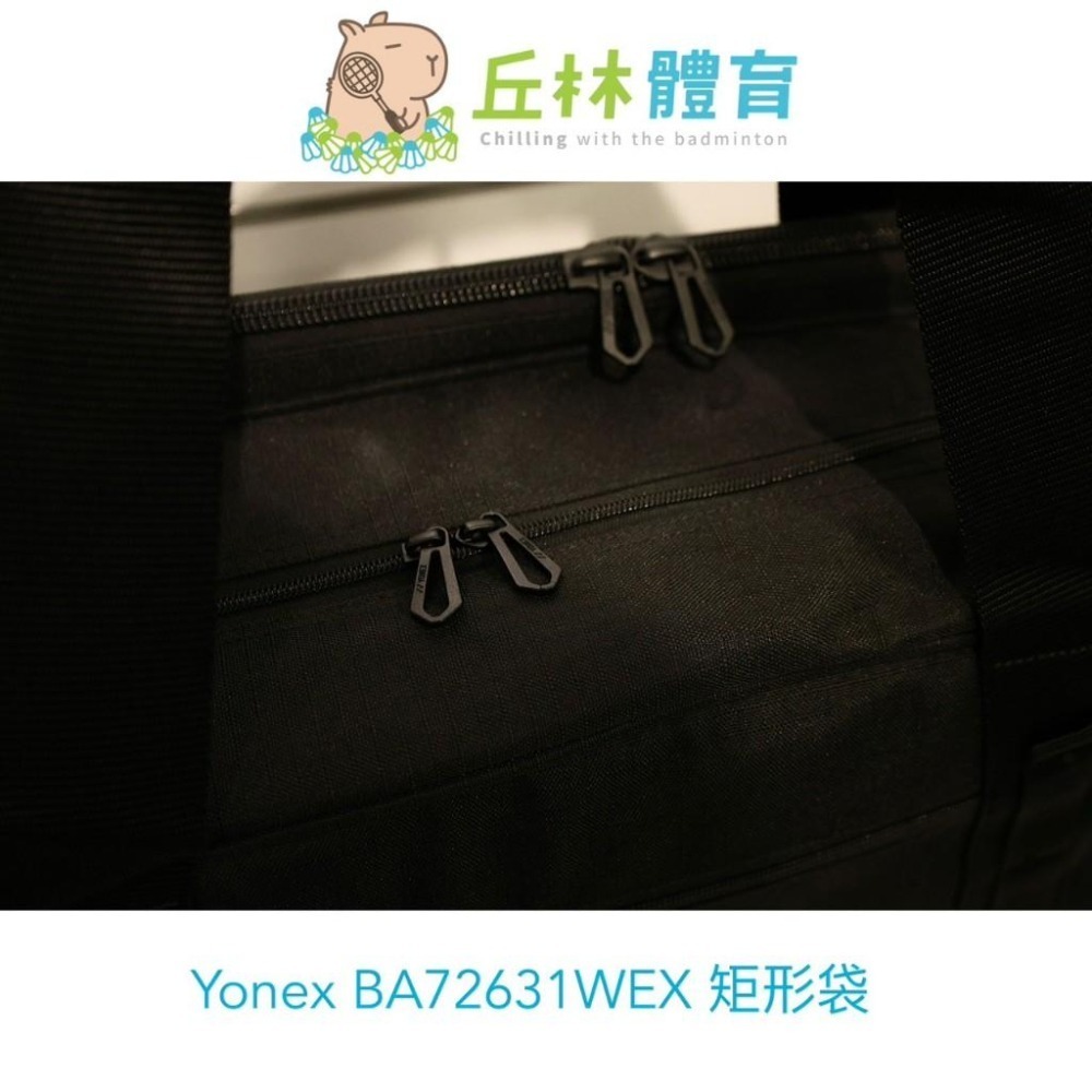 丘林體育Chilling | YONEX 拍袋 | BA72631EX (007黑) | 六支矩形包 | 羽網共用 多層-細節圖4